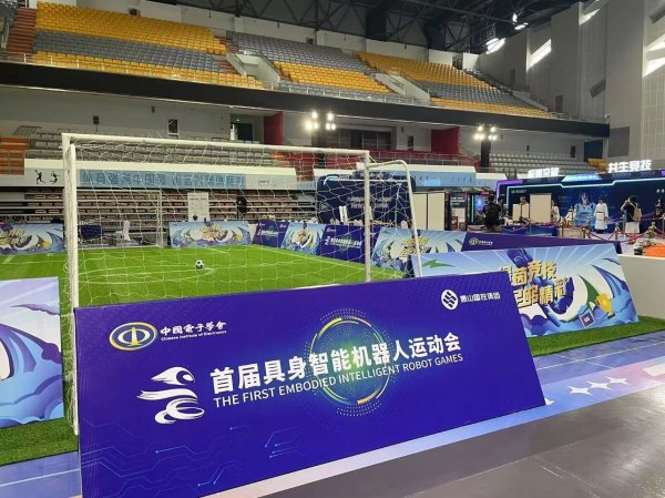 同花顺e配 跑完“半马”还有运动会，机器人为啥都爱搞体育？