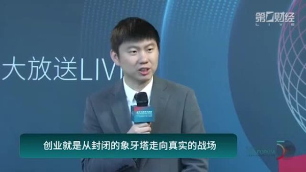 策略宝 Y50论坛大放送丨物理AI行业万物竞发 海外一些重要大厂都在all in投入