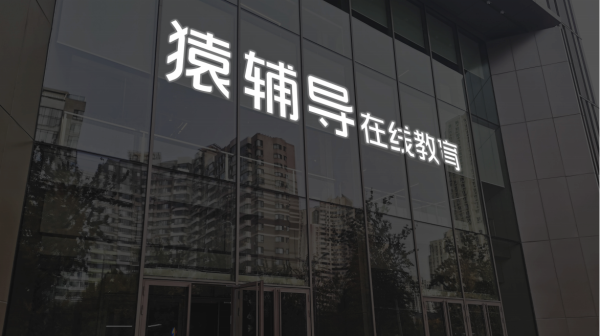 大盈家 诚达药业：副总经理冯宇因个人原因辞职