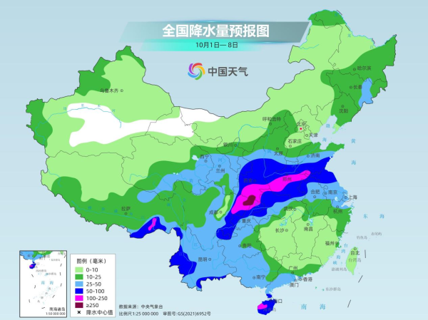 九八策略 国庆中秋假期出游穿什么？快收藏！